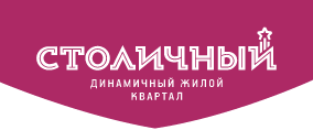 Столичный 